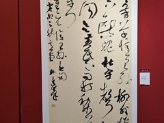 -内蒙古美术馆