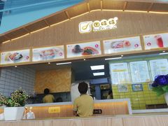 环境-圆碌碌甜品屋(狮山店)