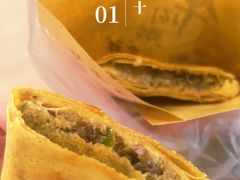 -青州府金砖牛肉煎饼