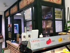 -马路边边·成都串串(翠柏路店)