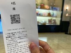 -モリタ屋(JR京都伊势丹店)