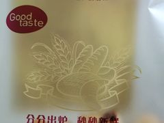 -百香林西点(岐山路店)