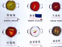 -龍歌自助小火锅(崂山丽达店)
