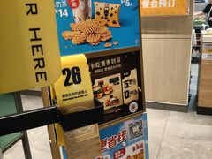 -麦当劳(百联西郊购物中心店)