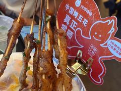 -何师烧烤Pro ·川味烧烤代表品牌(太古里旗舰店)