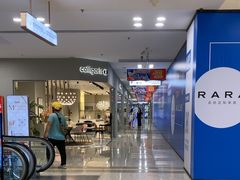 -红星美凯龙北京至尊MALL(东四环中路店)