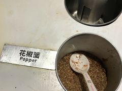 自助花椒面-海底捞火锅(龙湖三千集店)