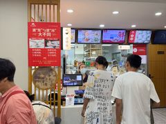 -东升灌浆包(辛庄街总店)