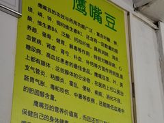 -老周记顺德双皮奶