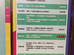 -青岛东方影都融创水世界
