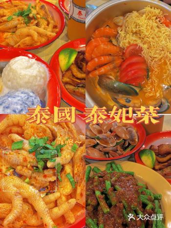 小榄探店//味道超正的东南亚菜馆