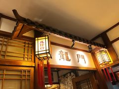 -成隆行·蟹王府(九江路店)