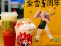 -奈雪的茶(中海环宇荟店)