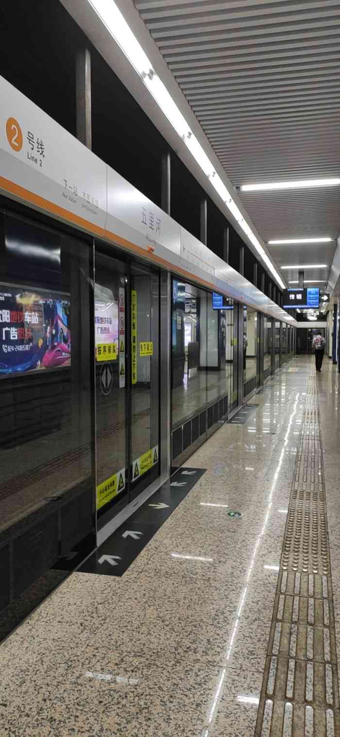 五里河(地铁站)-"工作人员及其不负责任,不知道是快下班了还.