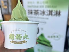 -谢裕大茶行(黎阳店)