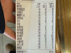 -凤齐羊肉烩面馆