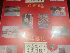 -味福记·本地特色菜(八一万达广场店)