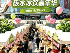 -镇江宝龙广场