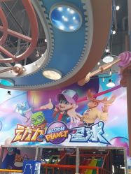 -欧酷世界动力星球(王府井奥莱UP TOWN店)
