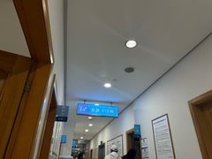 -上海仁爱医院
