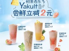 -鲜果时间(南开大悦城店)