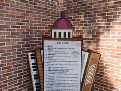 -鼓浪屿·八卦楼