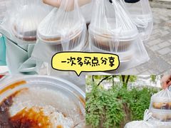 -潘玉麟糖粥