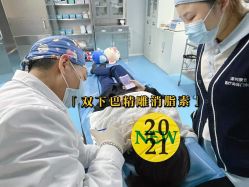 -深圳原色医疗美容