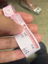 -南京医科大学友谊整形外科医院