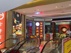 -布吉佳兆业广场