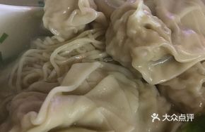 Water Chestnut and Chinese Cress Pork Dumpling Noodles