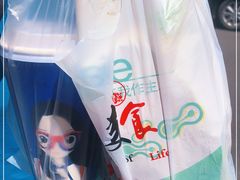 -吉利利·烤包子(双井店)