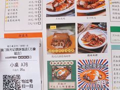 -澳门陈光记烧味饭店(万象城店)