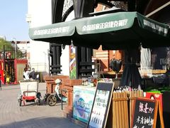 -布拉格餐厅· 中欧捷克菜(全国首店)