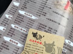 -阿进牛肉炉