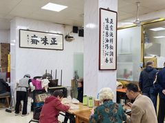 -正味斋锅巴菜(西北角店)