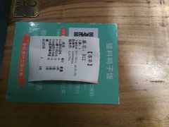 -猛料鸭仔饭(赤坎店)