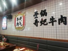 -受气牛肉·耙牛肉火锅(水晶郦城店)