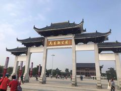 -飞来湖湿地公园