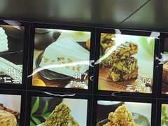 -宫廷糕点铺