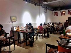 大堂-南街杨记·麻辣烫