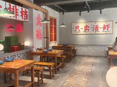 -满盆红龙虾(开发区店)