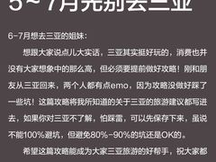 -亚龙湾中心广场