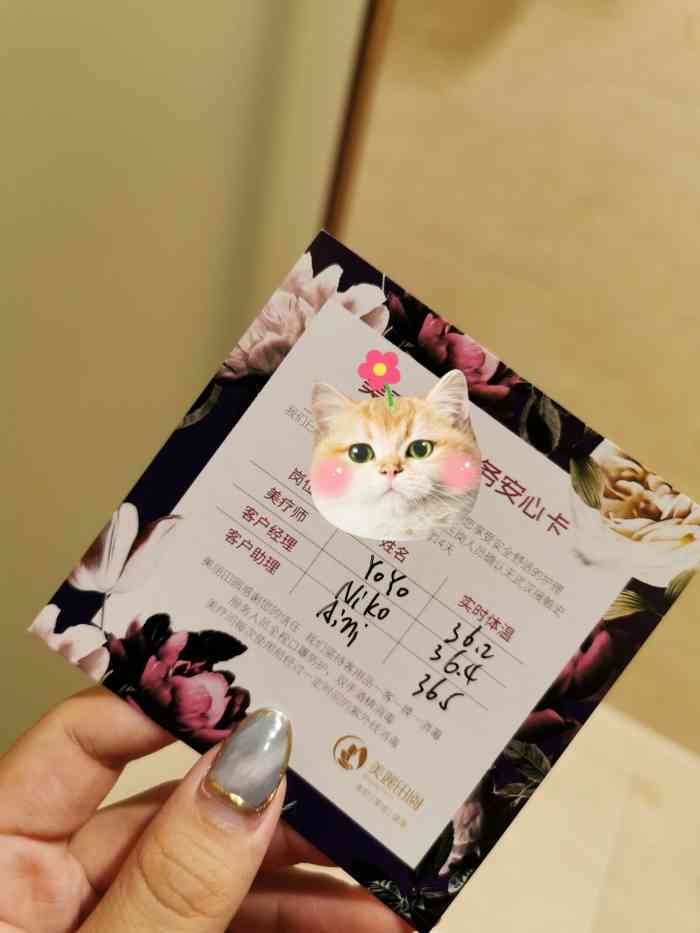 美丽田园(保利时光里店)-"非常幸运中了霸王餐,门店开在小区对面新开.