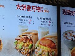 菜单-肯德基(孝陵卫地铁站店)
