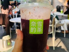-奈雪的茶(领展中心城店)