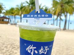 -三亚西岛海洋文化旅游区