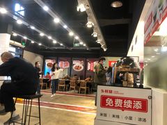 -乡村基(南坪上海城店)