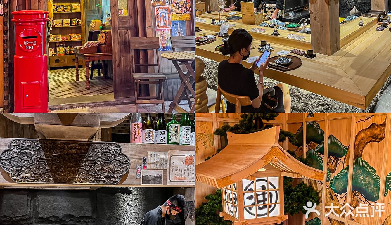 福州新店｜无菜单高端OMAKASE 超平价又好吃！ 