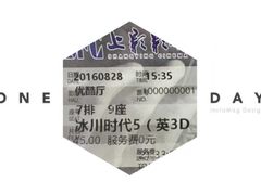 -SFC上影影城(港汇永华IMAX激光店)